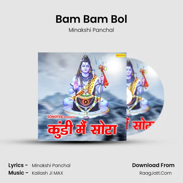 Bam Bam Bol MP3 Song by Minakshi Panchal Cover