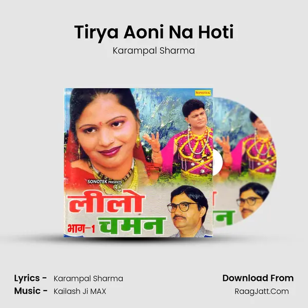 Tirya Aoni Na Hoti MP3 Song by Karampal Sharma Cover