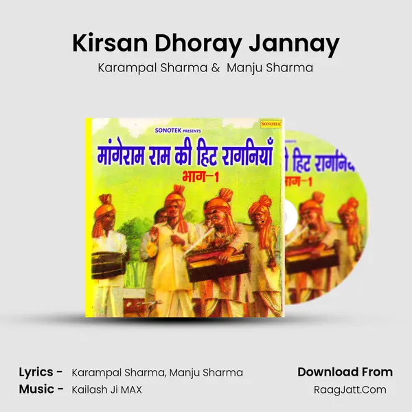 Kirsan Dhoray Jannay MP3 Song by Karampal Sharma Cover