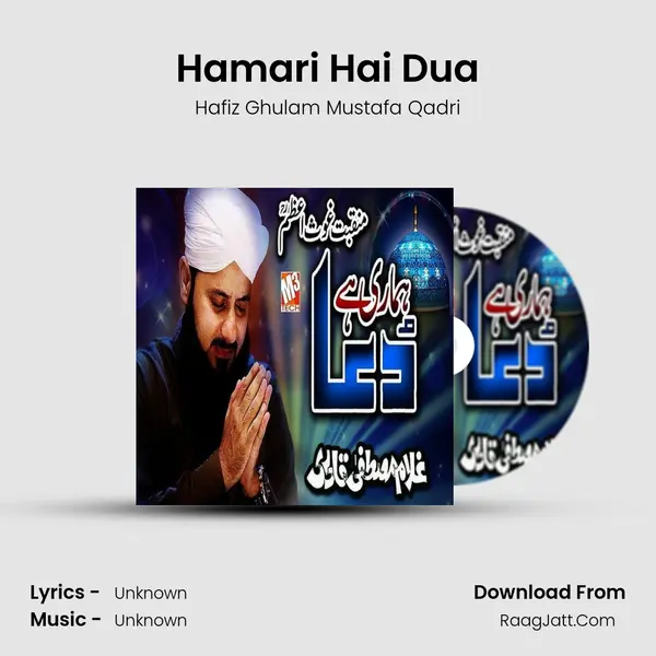 Hamari Hai Dua MP3 Song by Hafiz Ghulam Mustafa Qadri Cover