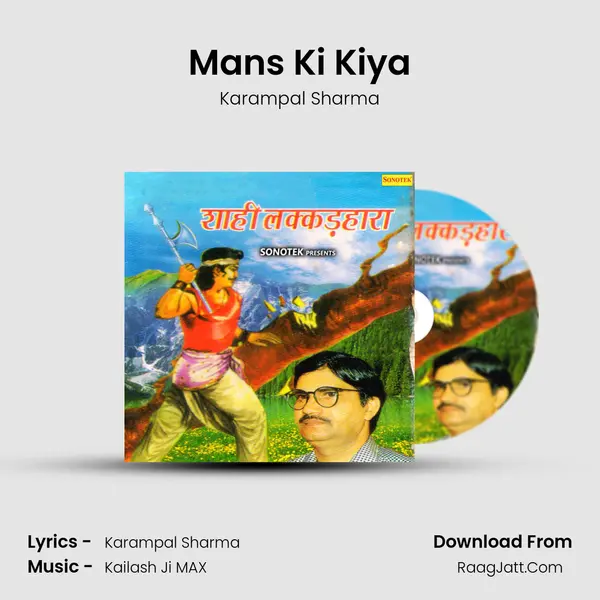 Mans Ki Kiya MP3 Song by Karampal Sharma Cover