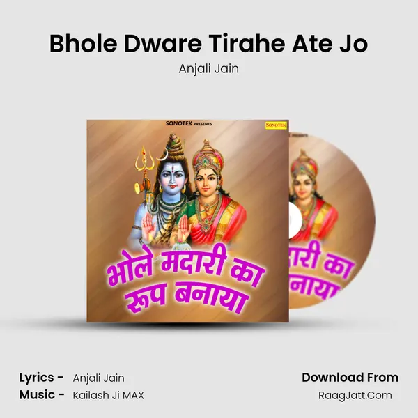 Bhole Dware Tirahe Ate Jo MP3 Song by Anjali Jain Cover