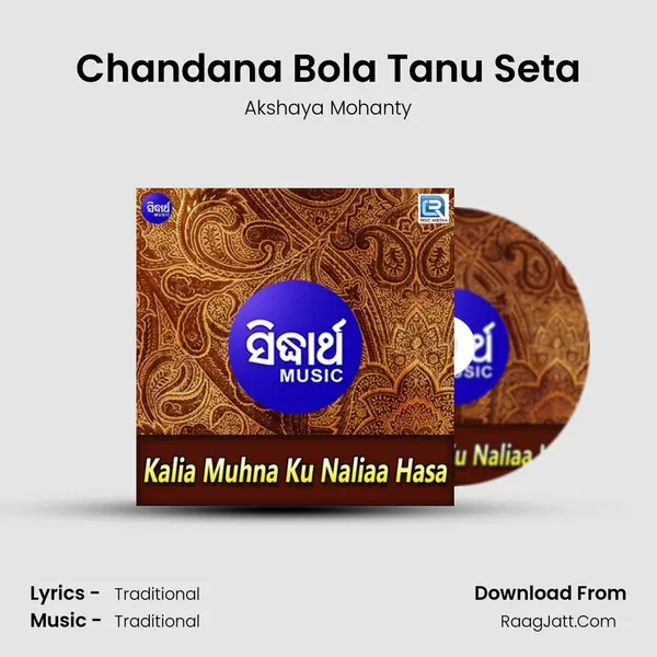 Chandana Bola Tanu Seta MP3 Song by Akshaya Mohanty Cover