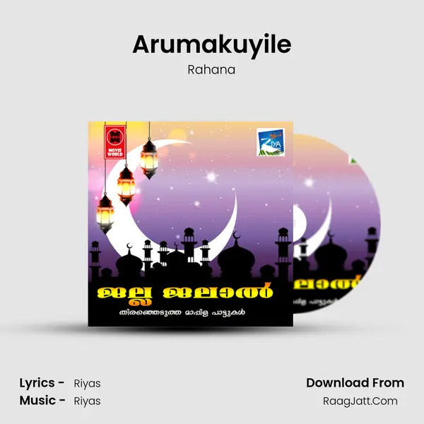 Arumakuyile MP3 Song by Rahana Cover