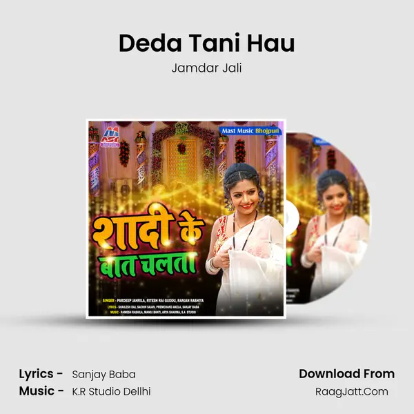 Deda Tani Hau MP3 Song by Jamdar Jali Cover
