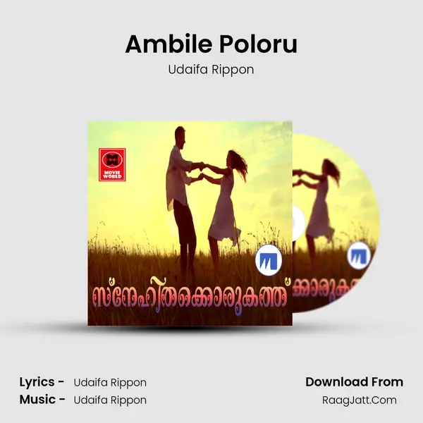 Ambile Poloru MP3 Song by Udaifa Rippon Cover
