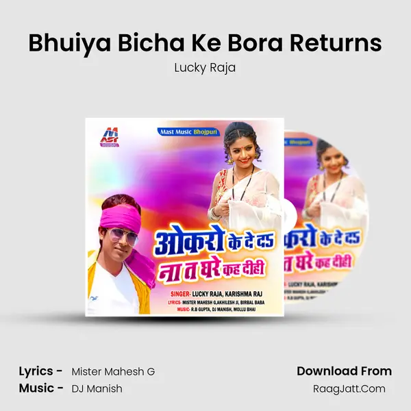 Bhuiya Bicha Ke Bora Returns MP3 Song by Lucky Raja Cover