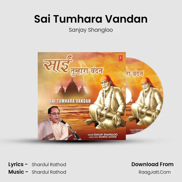 Sai Tumhara Vandan - Sanjay Shangloo