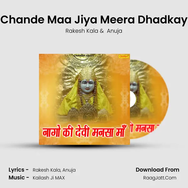 Chande Maa Jiya Meera Dhadkay MP3 Song by Rakesh Kala Cover
