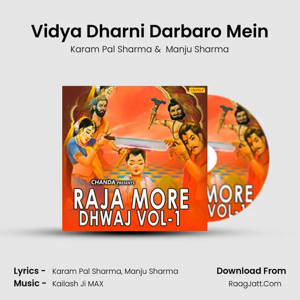 Vidya Dharni Darbaro Mein MP3 Song by Karam Pal Sharma Cover