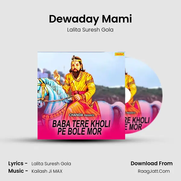 Dewaday Mami mp3 song