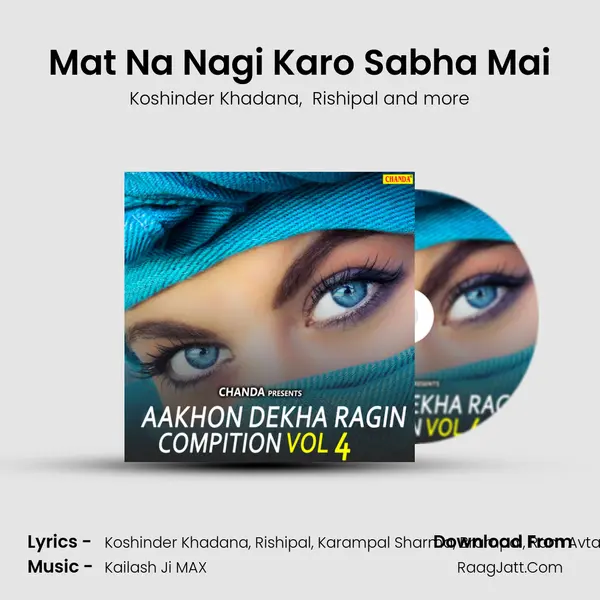 Mat Na Nagi Karo Sabha Mai MP3 Song by Koshinder Khadana Cover