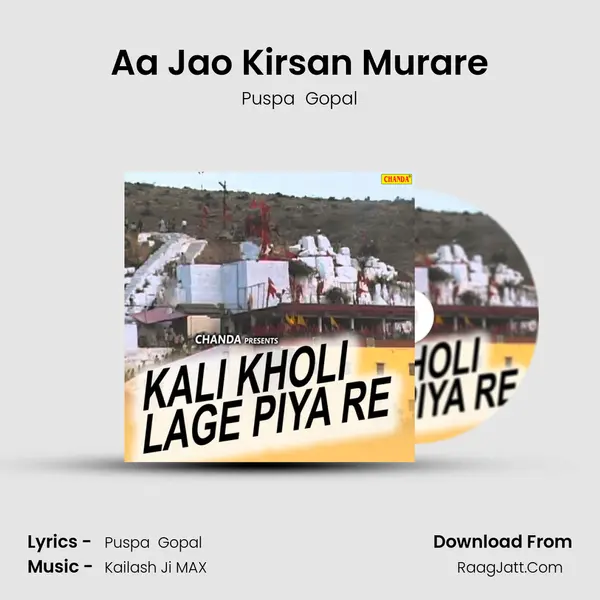 Aa Jao Kirsan Murare mp3 song