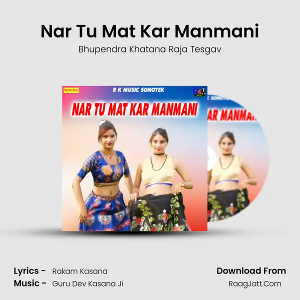 Nar Tu Mat Kar Manmani - Bhupendra Khatana Raja Tesgav