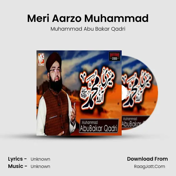 Meri Aarzo Muhammad MP3 Song by Muhammad Abu Bakar Qadri Cover