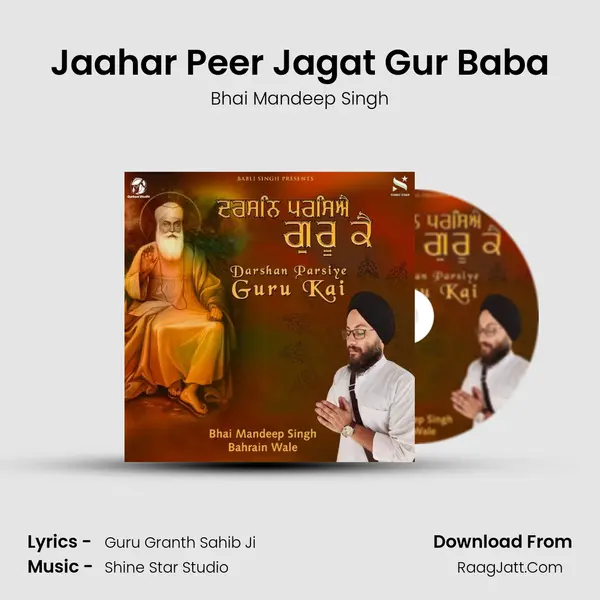Jaahar Peer Jagat Gur Baba MP3 Song by Bhai Mandeep Singh Cover