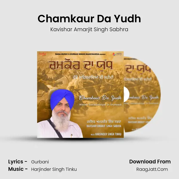 Chamkaur Da Yudh - Kavishar Amarjit Singh Sabhra