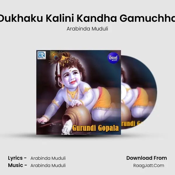 Dukhaku Kalini Kandha Gamuchha MP3 Song by Arabinda Muduli Cover