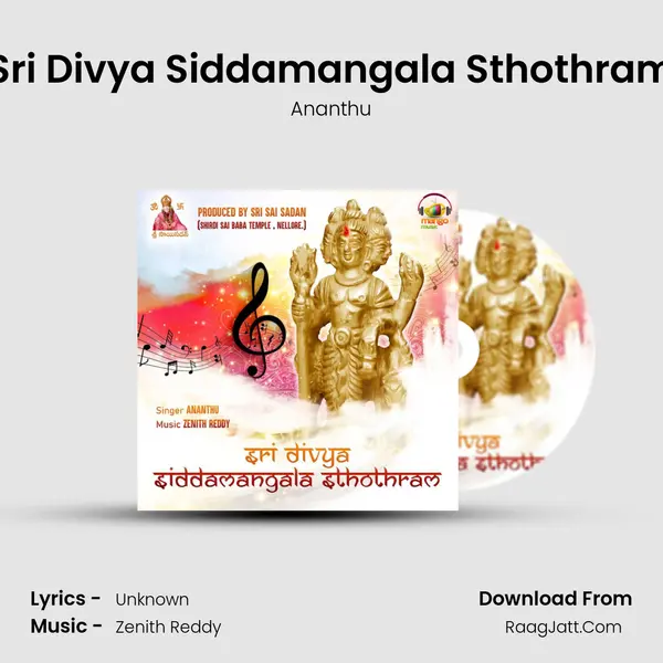 Sri Divya Siddamangala Sthothram - Ananthu