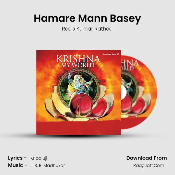 Hamare Mann Basey MP3 Song by Roop Kumar Rathod Cover