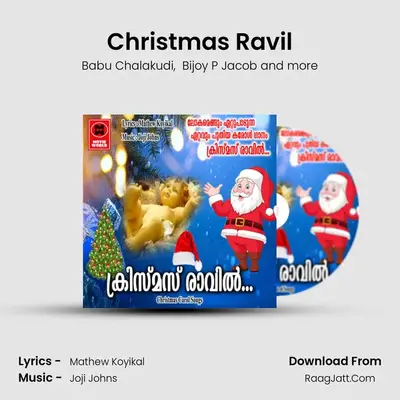Christmas Ravil Annu - Joji Johns