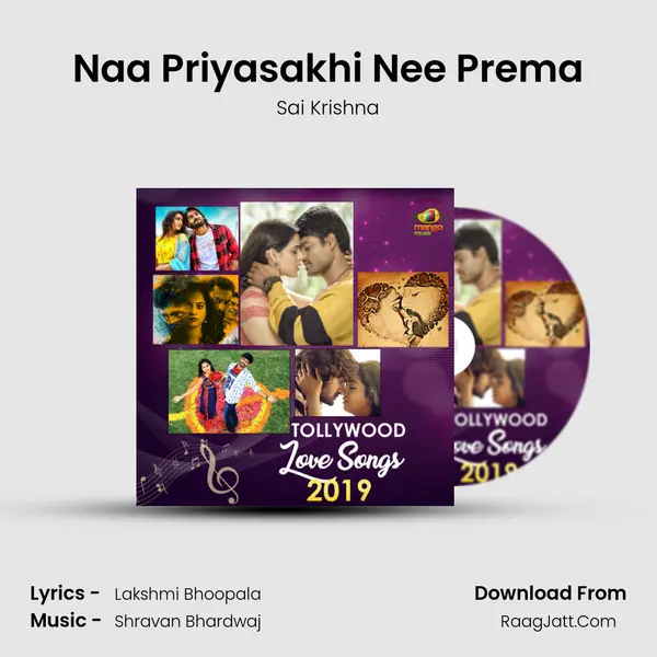 Naa Priyasakhi Nee Prema MP3 Song by Sai Krishna Cover