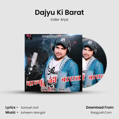 Dajyu Ki Barat MP3 Song by Inder Arya Cover