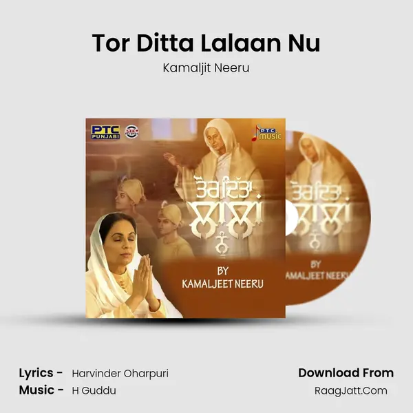 Tor Ditta Lalaan Nu mp3 song