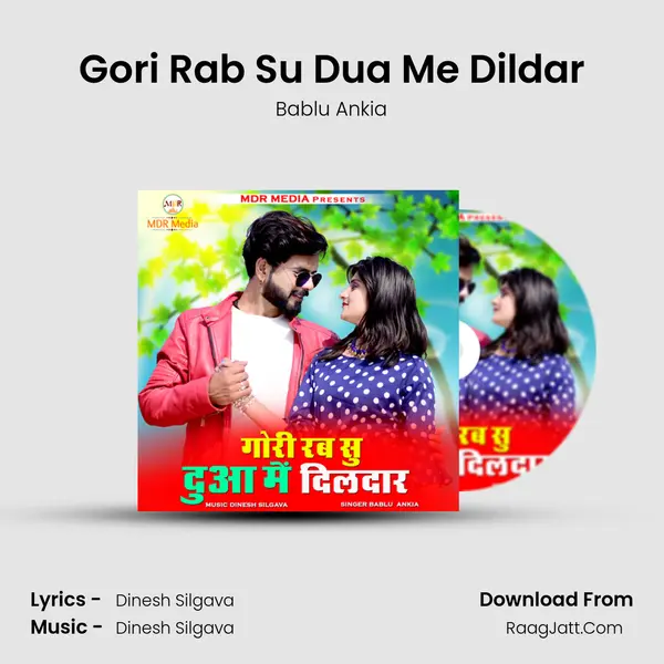 Gori Rab Su Dua Me Dildar - Bablu Ankia