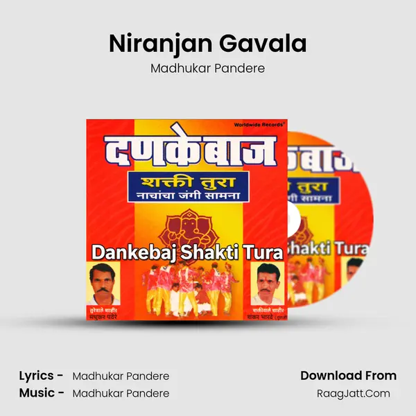 Niranjan Gavala MP3 Song by Madhukar Pandere Cover