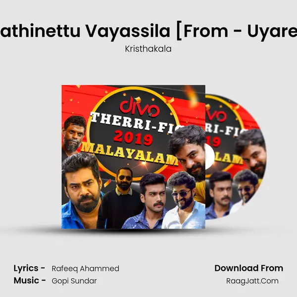 Pathinettu Vayassila [From - Uyare] MP3 Song by Kristhakala Cover