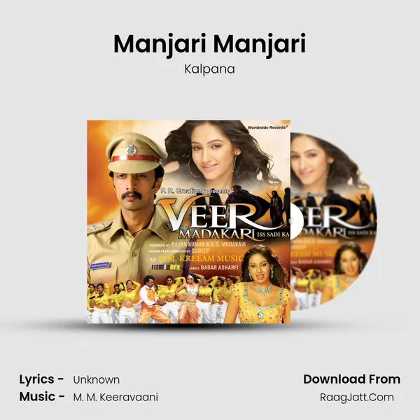 Manjari Manjari MP3 Song by Kalpana Cover