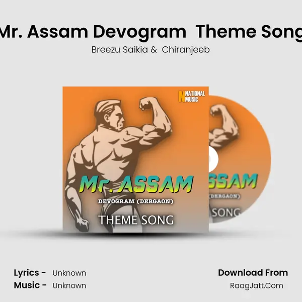Mr. Assam Devogram (Dergaon) Theme Song - Single - Breezu Saikia