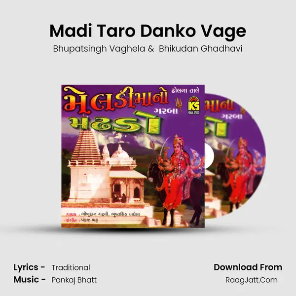 Madi Taro Danko Vage MP3 Song by Bhupatsingh Vaghela Cover
