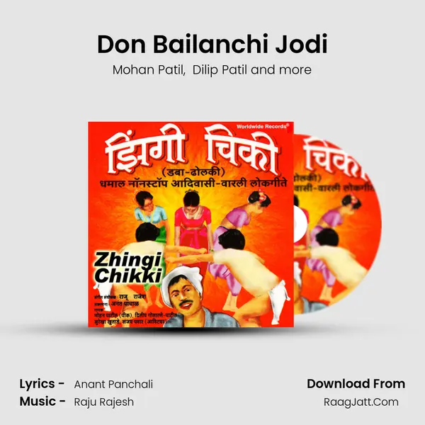 Don Bailanchi Jodi mp3 song