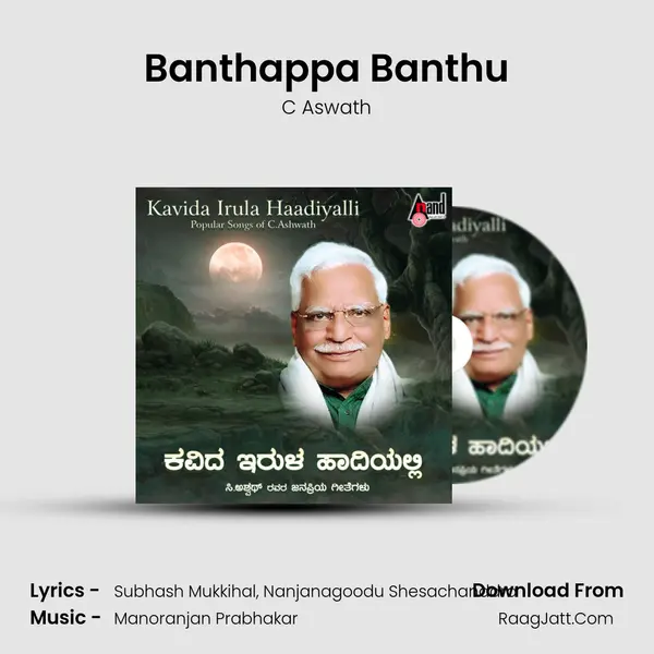 Banthappa Banthu Cover