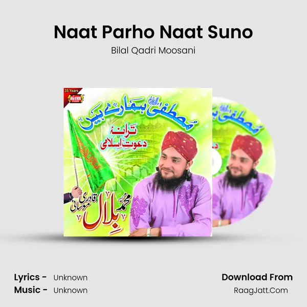 Naat Parho Naat Suno MP3 Song by Bilal Qadri Moosani Cover