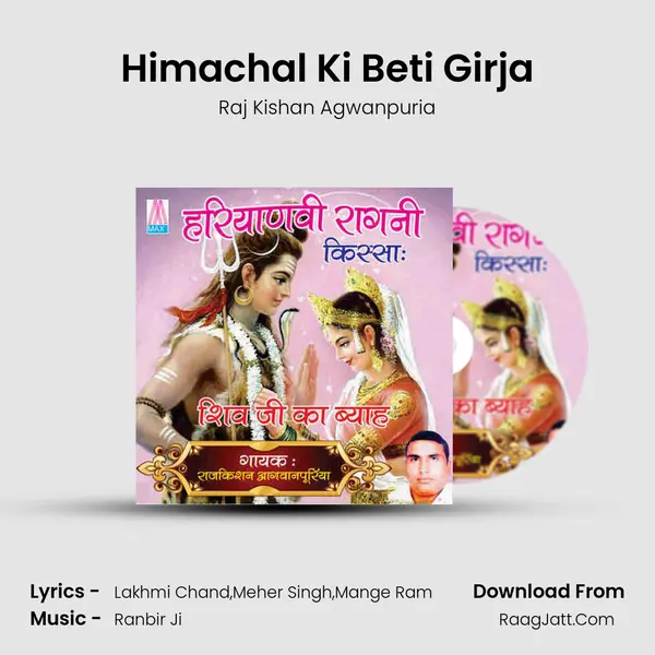 Himachal Ki Beti Girja MP3 Song by Raj Kishan Agwanpuria Cover