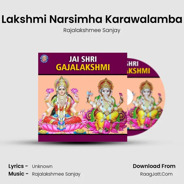 Lakshmi Narsimha Karawalamba MP3 Song by Rajalakshmee Sanjay Cover