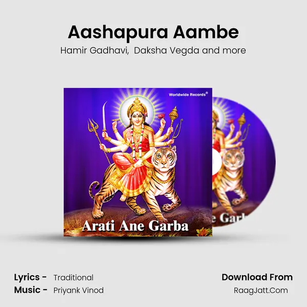 Aashapura Aambe mp3 song