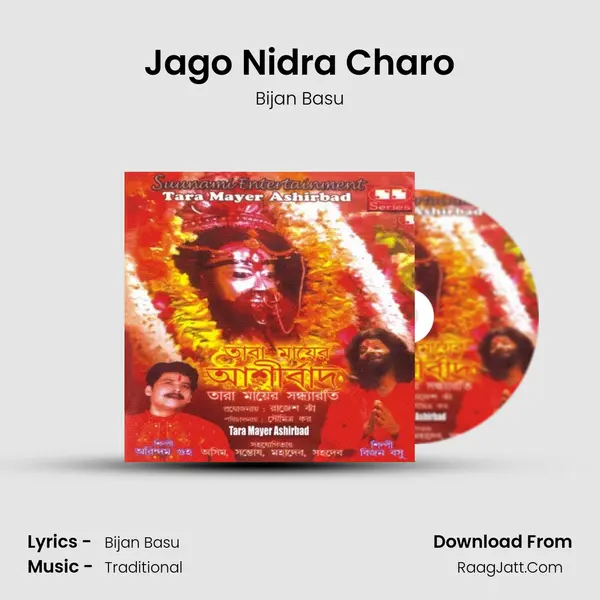 Jago Nidra Charo MP3 Song by Bijan Basu Cover