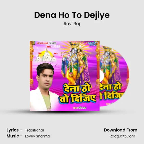 Dena Ho To Dejiye - Ravi Raj