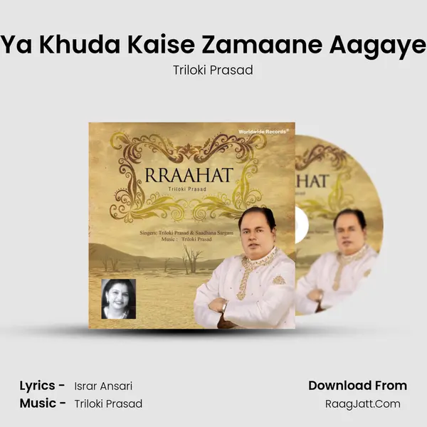 Ya Khuda Kaise Zamaane Aagaye MP3 Song by Triloki Prasad Cover