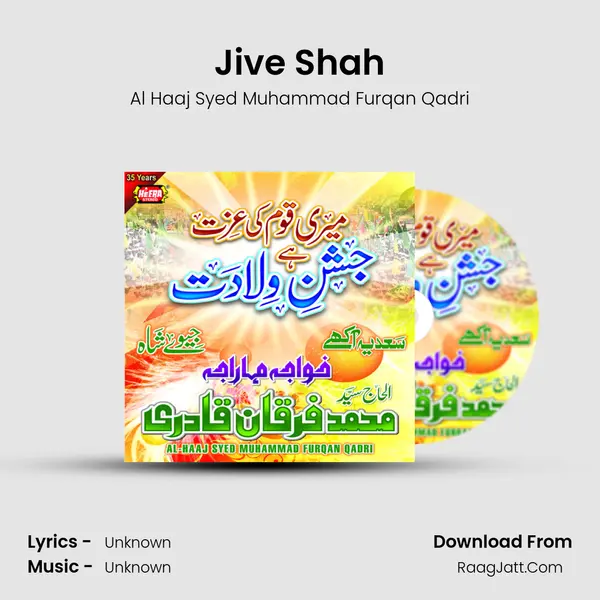 Jive Shah MP3 Song by Al Haaj Syed Muhammad Furqan Qadri Cover