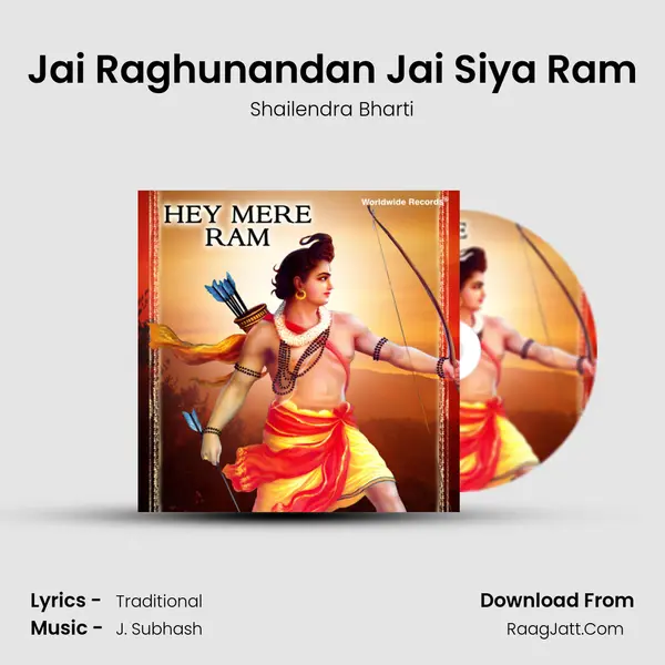 Jai Raghunandan Jai Siya Ram MP3 Song by Shailendra Bharti Cover