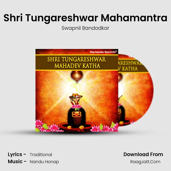 Shri Tungareshwar Mahamantra MP3 Song by Swapnil Bandodkar Cover