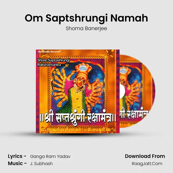 Om Saptshrungi Namah MP3 Song by Shoma Banerjee Cover