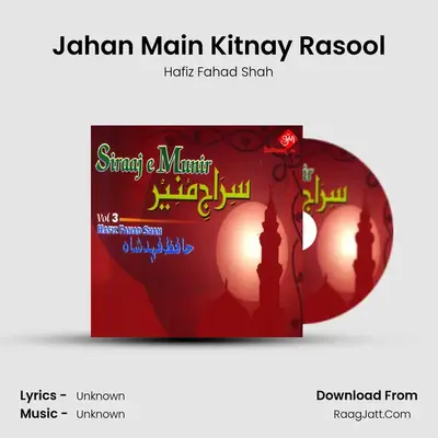 Jahan Main Kitnay Rasool MP3 Song by Hafiz Fahad Shah Cover