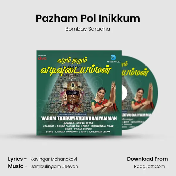 Pazham Pol Inikkum MP3 Song by Bombay Saradha Cover