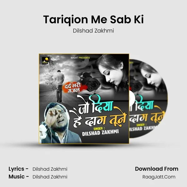 Tariqion Me Sab Ki MP3 Song by Dilshad Zakhmi Cover